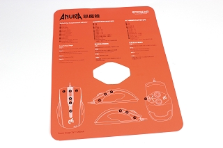 Anura-17