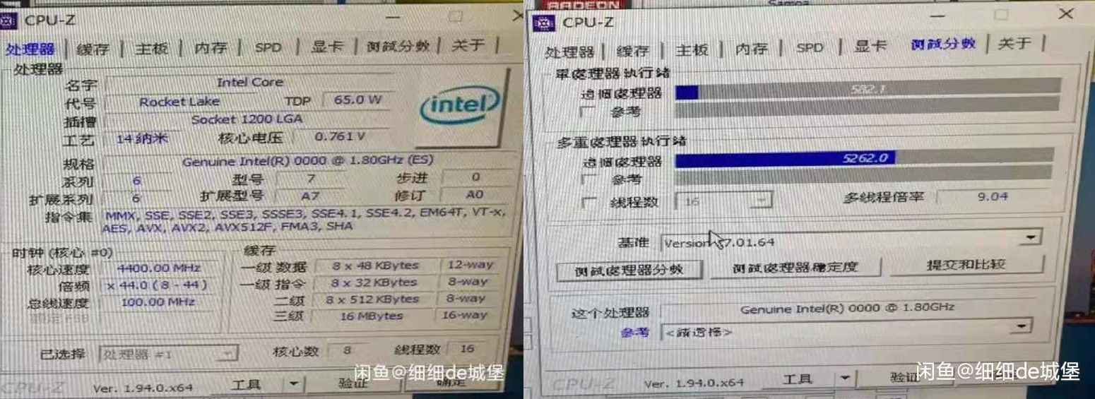 Intel Core i9 11900 CPU Z Benchmark