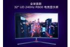 F 140 93 16777215 5710 TCL 32 Zoll 4K 240 Hz