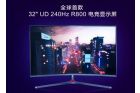 F 140 93 16777215 5710 TCL 32 Zoll 4K 240 Hz